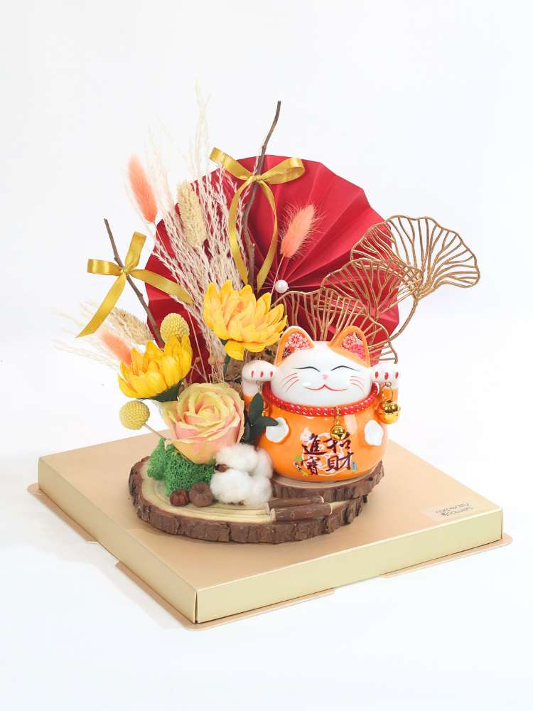 Prosperity Bloom 兴旺花开 - Fortune Cat Flower delivery Kuala Lumpur & Selangor