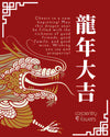 Custom Wine Gift 客制红酒礼盒 - CNY Edition (Nationwide)