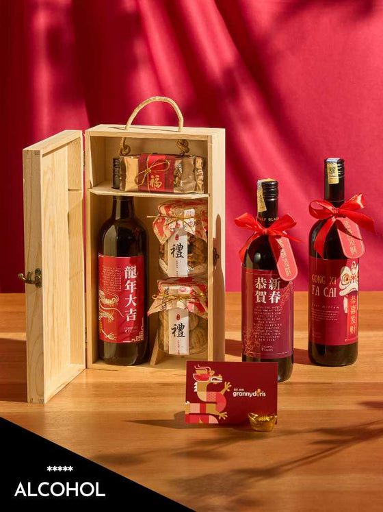 Custom Wine Gift 客制红酒礼盒_CNY Dragon Year Edition Delivery Malaysia