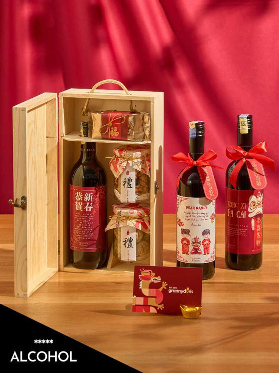 Custom Wine Gift 客制红酒礼盒_CNY Edition Delivery Malaysia