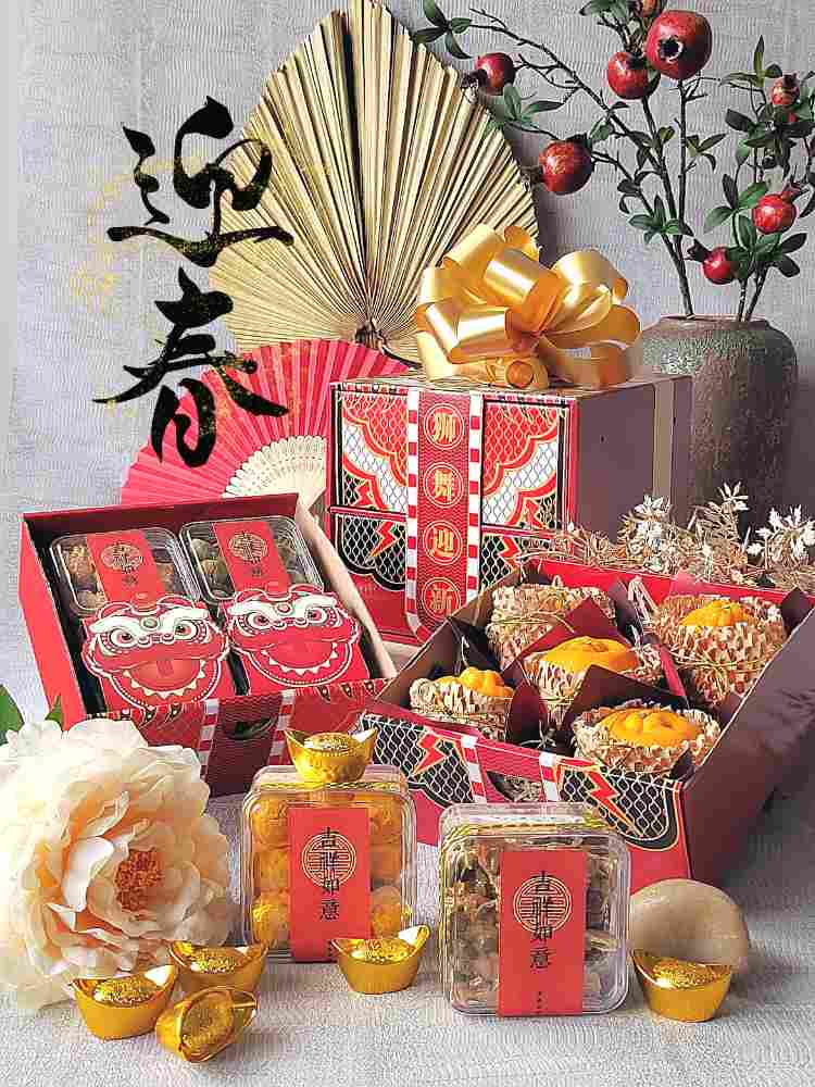 She Nian Da Ji 蛇年大吉 - CNY Gift Box