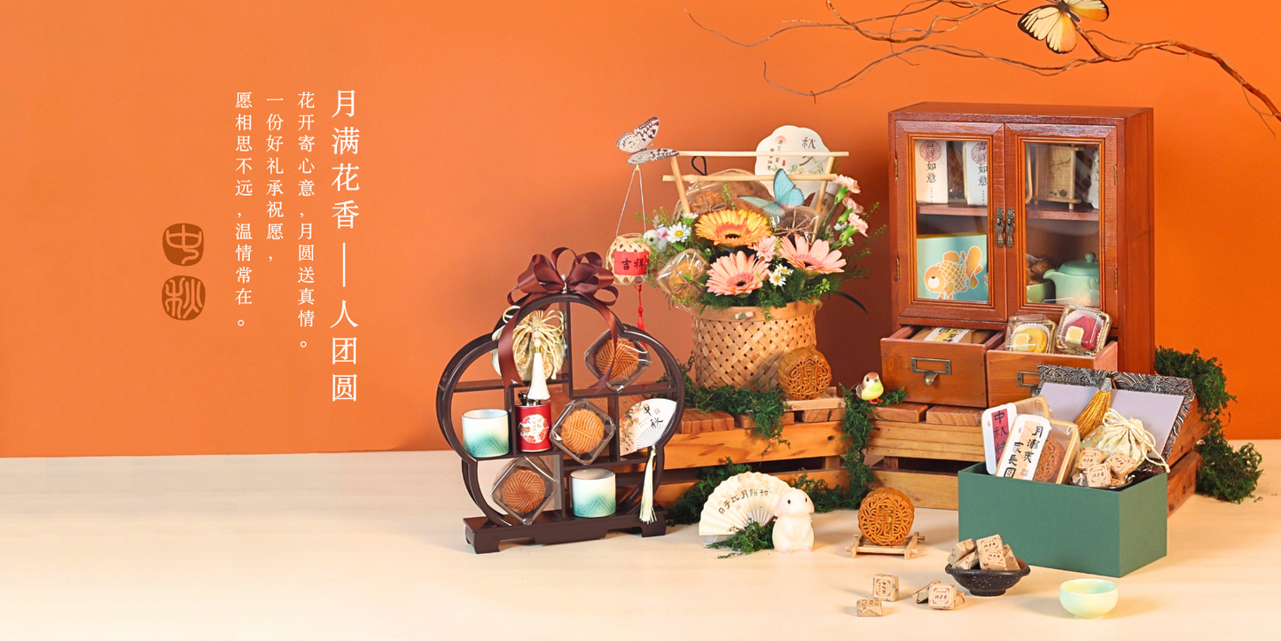 Granny Doris Mid -Autumn Festival Mooncake Gift Collection 2025