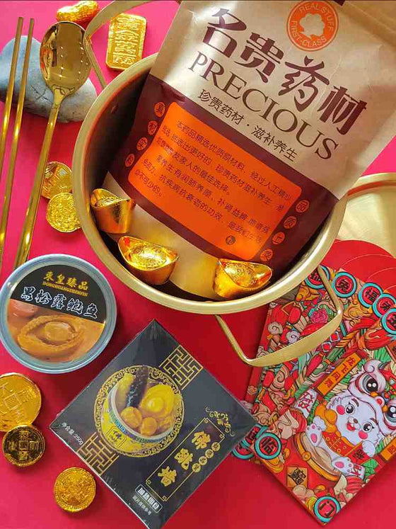 Auspicious Treasure Pot_CNY Gift Set