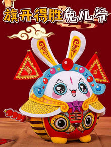  Sure Win Fortune Rabbit _CNY Plush Stuffed Toy